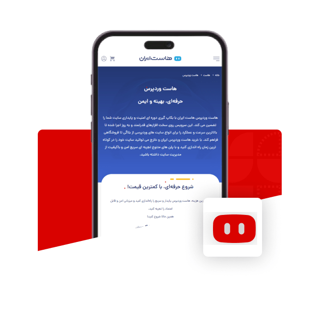 ما اینجاییم تا فرق کنیم